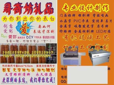 尋奇廣告宣傳單軟件 賦能創(chuàng)意營(yíng)銷新體驗(yàn)