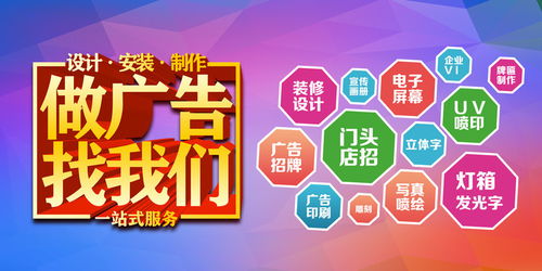 內(nèi)購會宣傳設(shè)計(jì) 從海報到畫冊的廣告制作指南