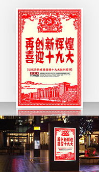 19個精選平面廣告設(shè)計(jì)素材與模板下載指南助力軟件銷售