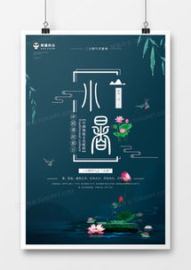 精品中國廣告設計大全 熊貓辦公為您提供專業廣告設計模板下載