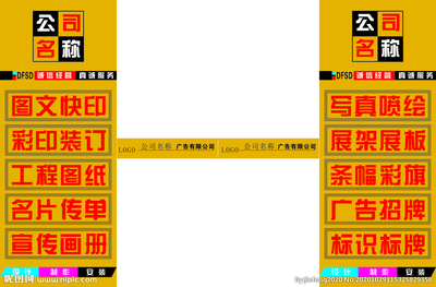 圖文廣告玻璃門貼廣告 四圖聯(lián)動(dòng)，創(chuàng)意制勝