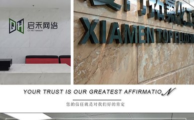 企業(yè)視覺(jué)名片 Logo墻、背景墻與形象墻的廣告制作藝術(shù)