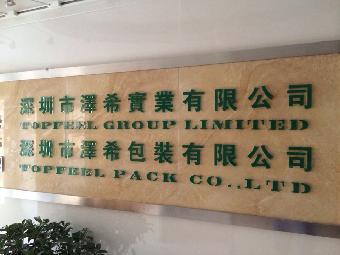 專業(yè)定制與直線銷售 深圳LOGO金屬招牌制作與軟件銷售一站式解決方案