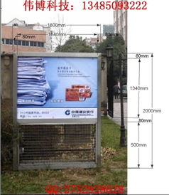 魯?shù)長(zhǎng)ED雙面滾動(dòng)滅蚊蠅燈箱 宿豫偉廣告制品廠提供專業(yè)生產(chǎn)與軟件銷售方案