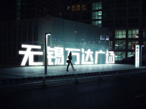萬(wàn)達(dá)廣場(chǎng)廣告設(shè)計(jì)軟件銷售策略 精準(zhǔn)觸達(dá)與數(shù)字化轉(zhuǎn)型