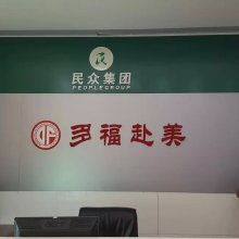 北京東方彩虹 圖文廣告與軟件銷售的綜合服務(wù)專家